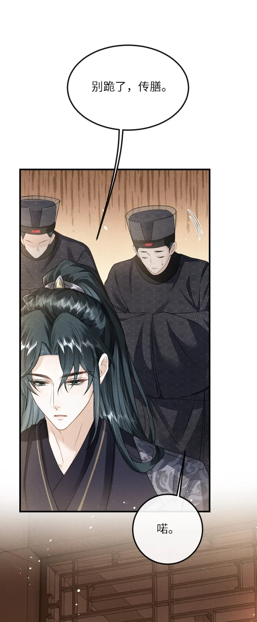 020 怎样才能喜欢我？ 第4页