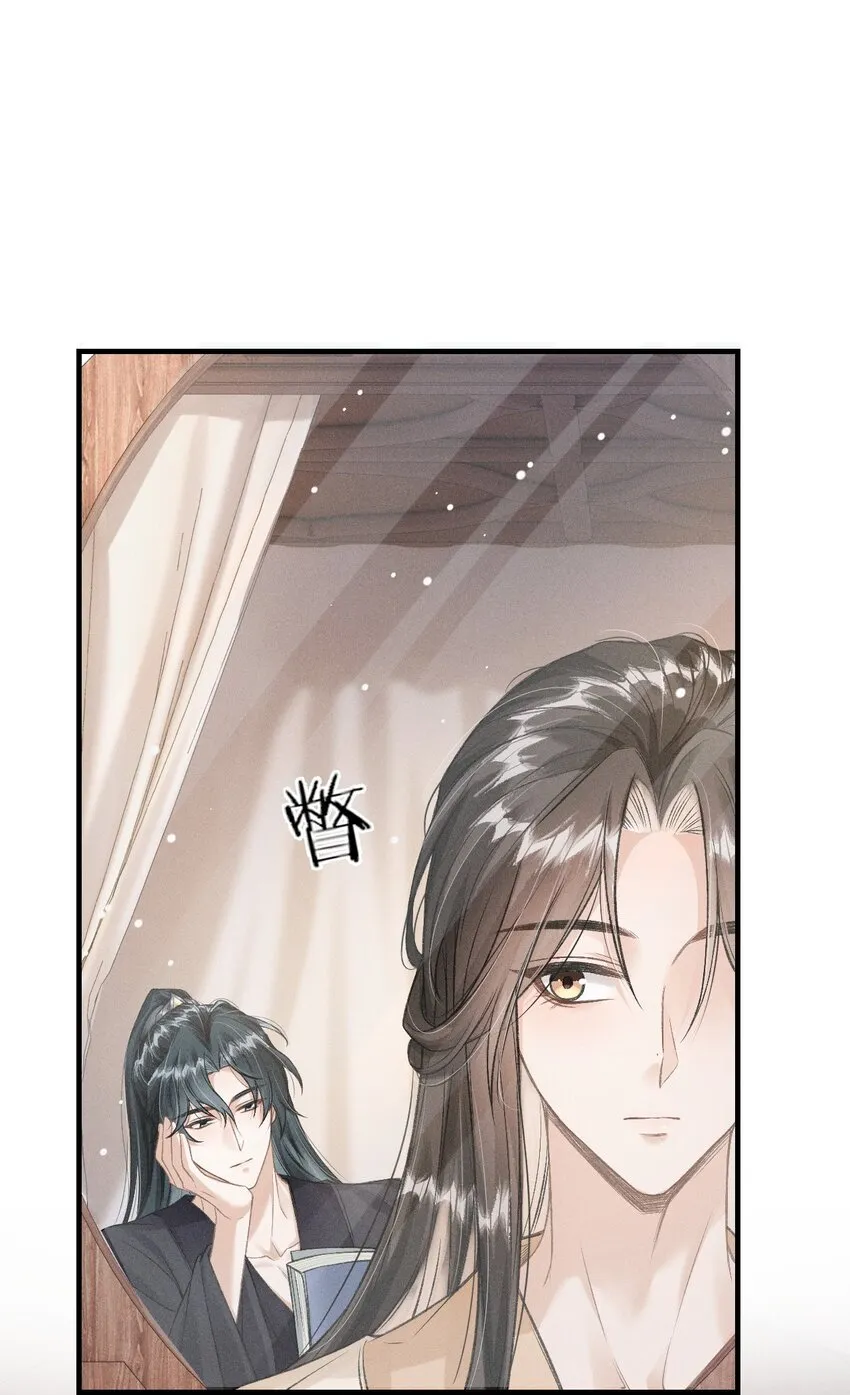 020 怎样才能喜欢我？ 第15页