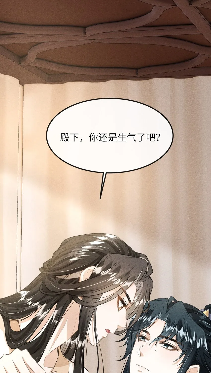 020 怎样才能喜欢我？ 第20页