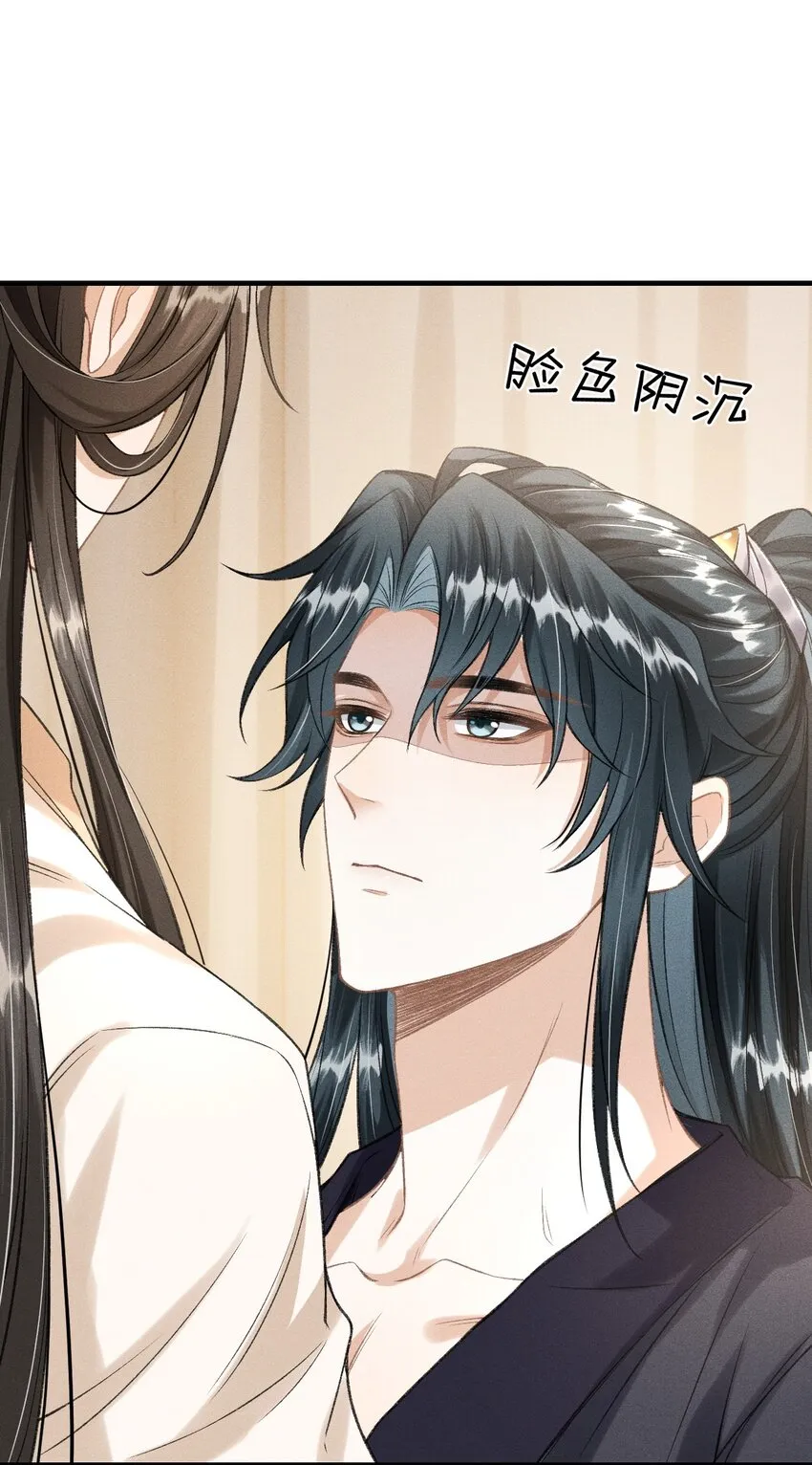 020 怎样才能喜欢我？ 第28页