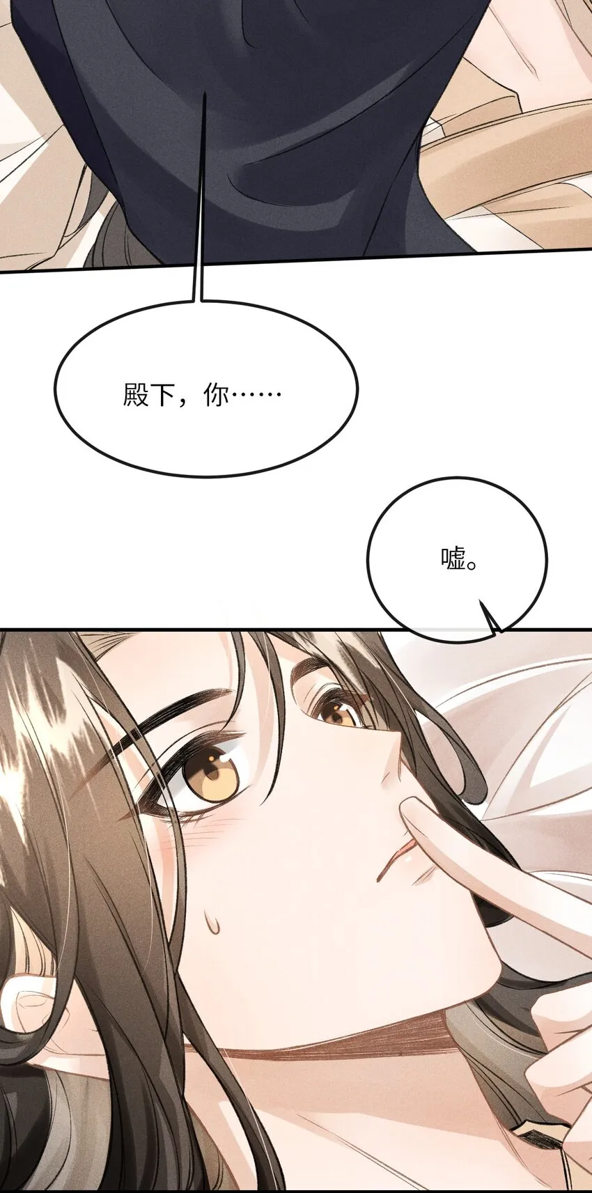 020 怎样才能喜欢我？ 第35页