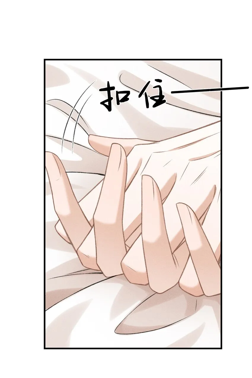 020 怎样才能喜欢我？ 第40页