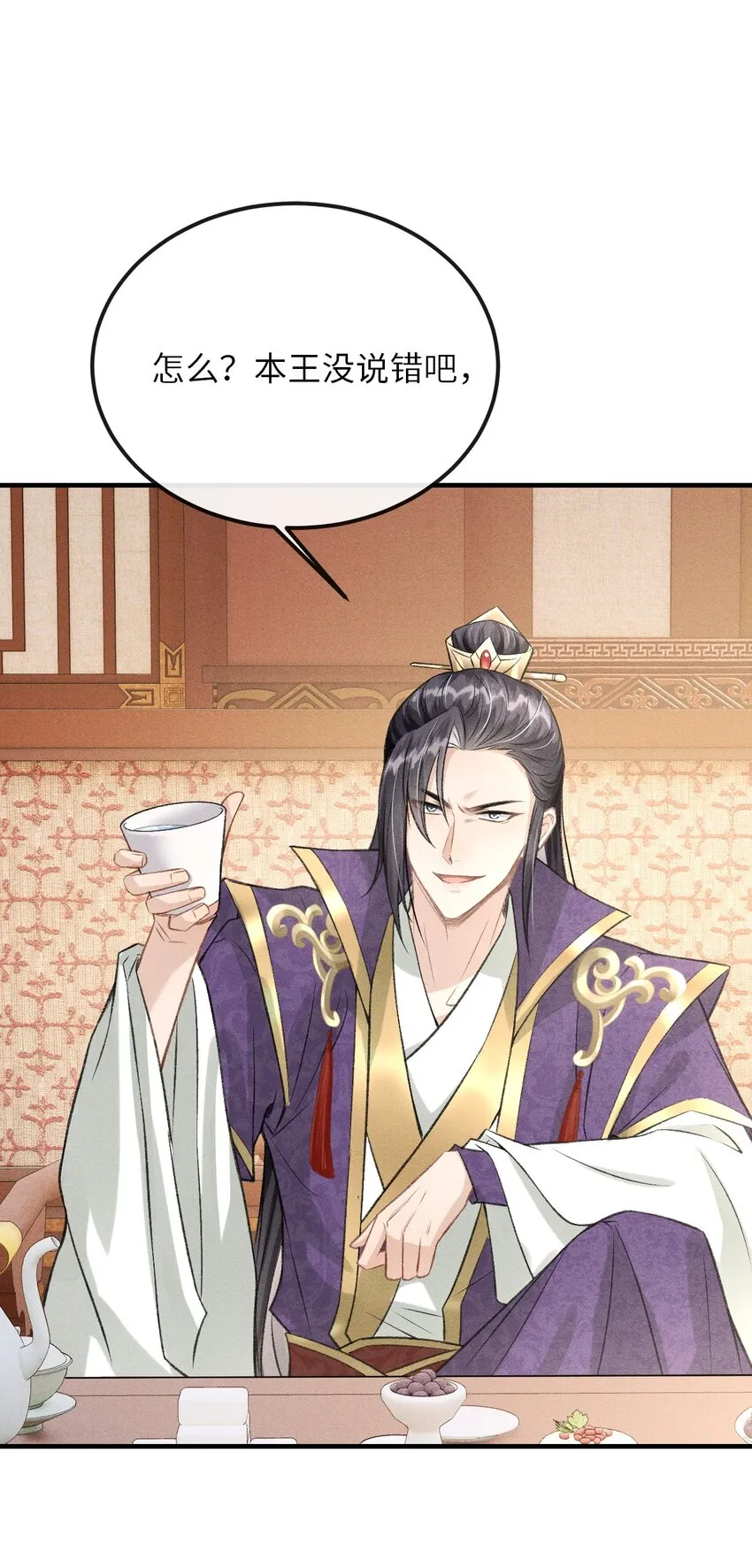 019 惹人注意 第2页