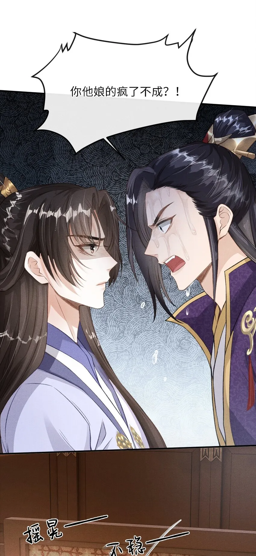 019 惹人注意 第7页