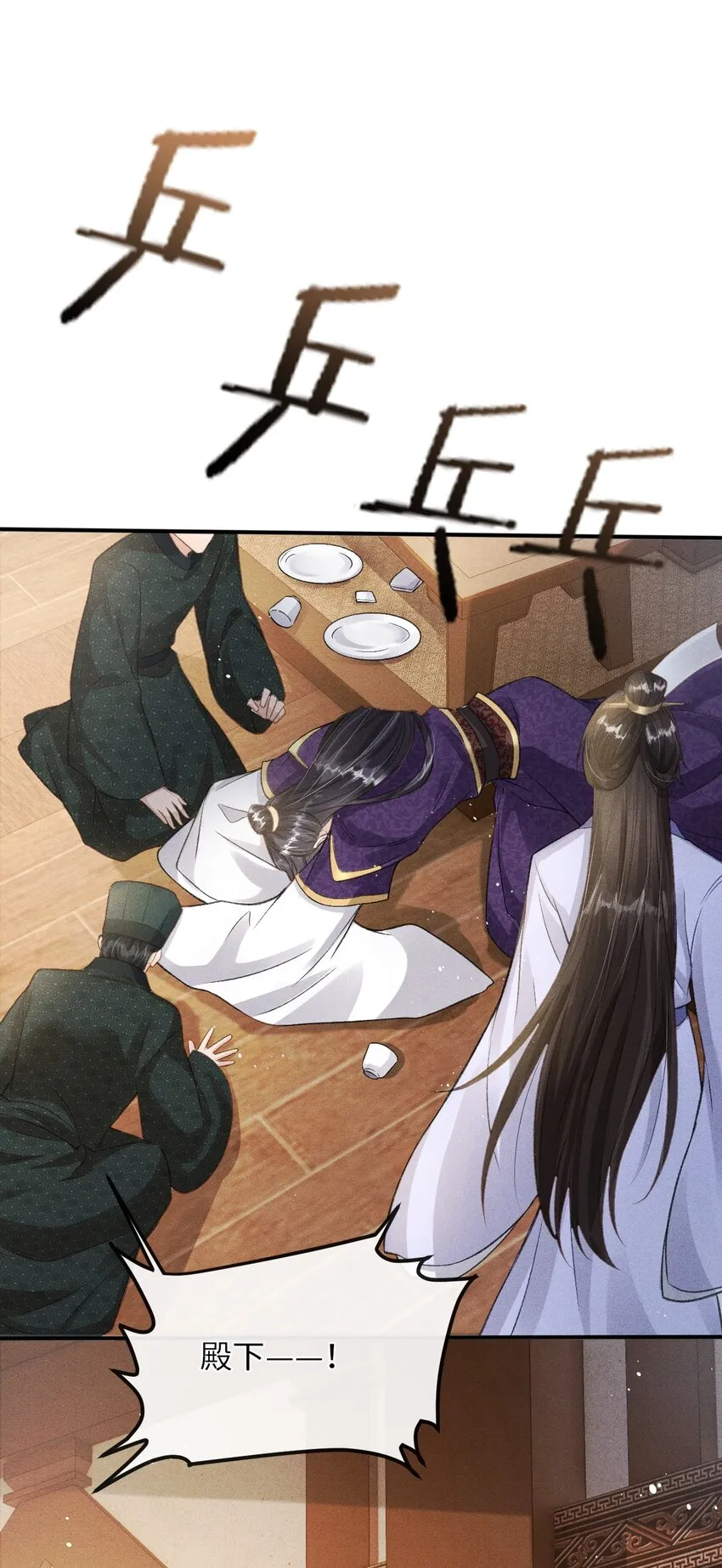 019 惹人注意 第9页