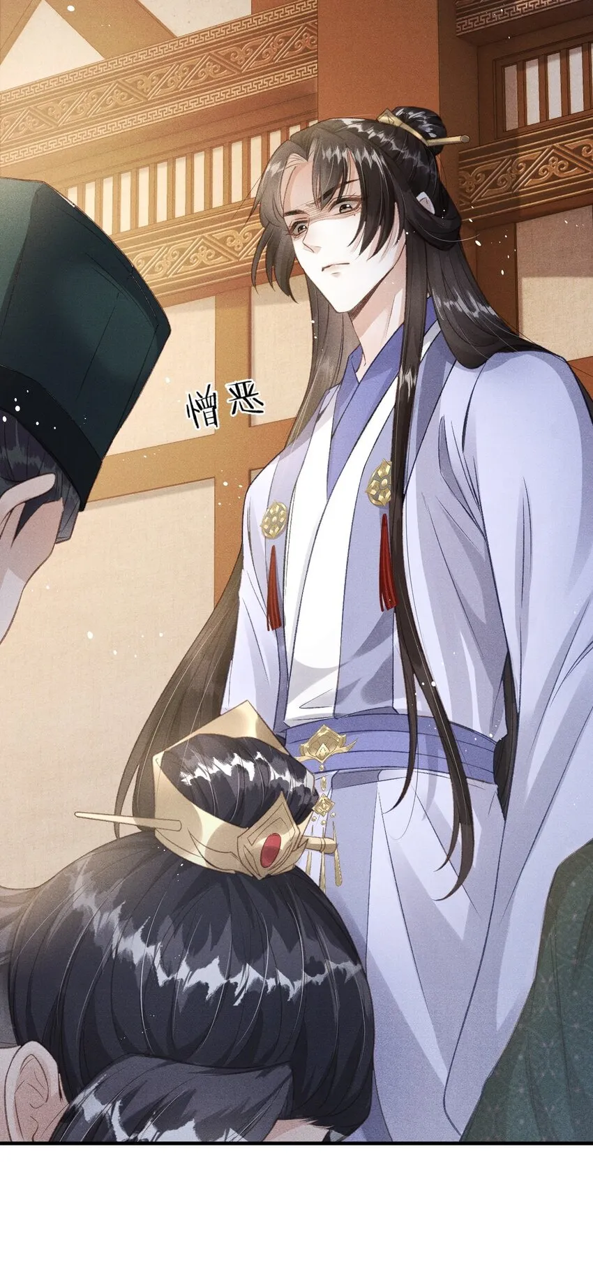 019 惹人注意 第10页