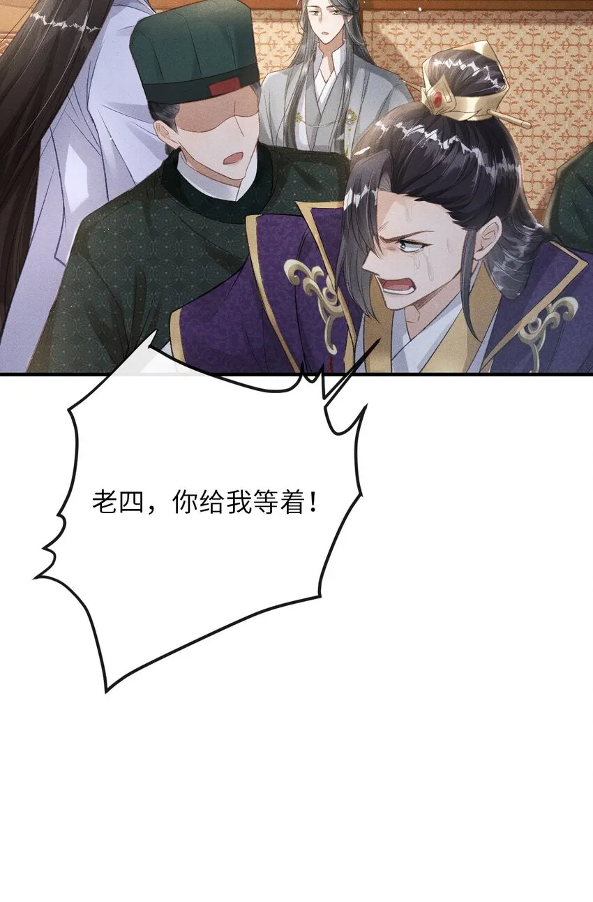 019 惹人注意 第12页