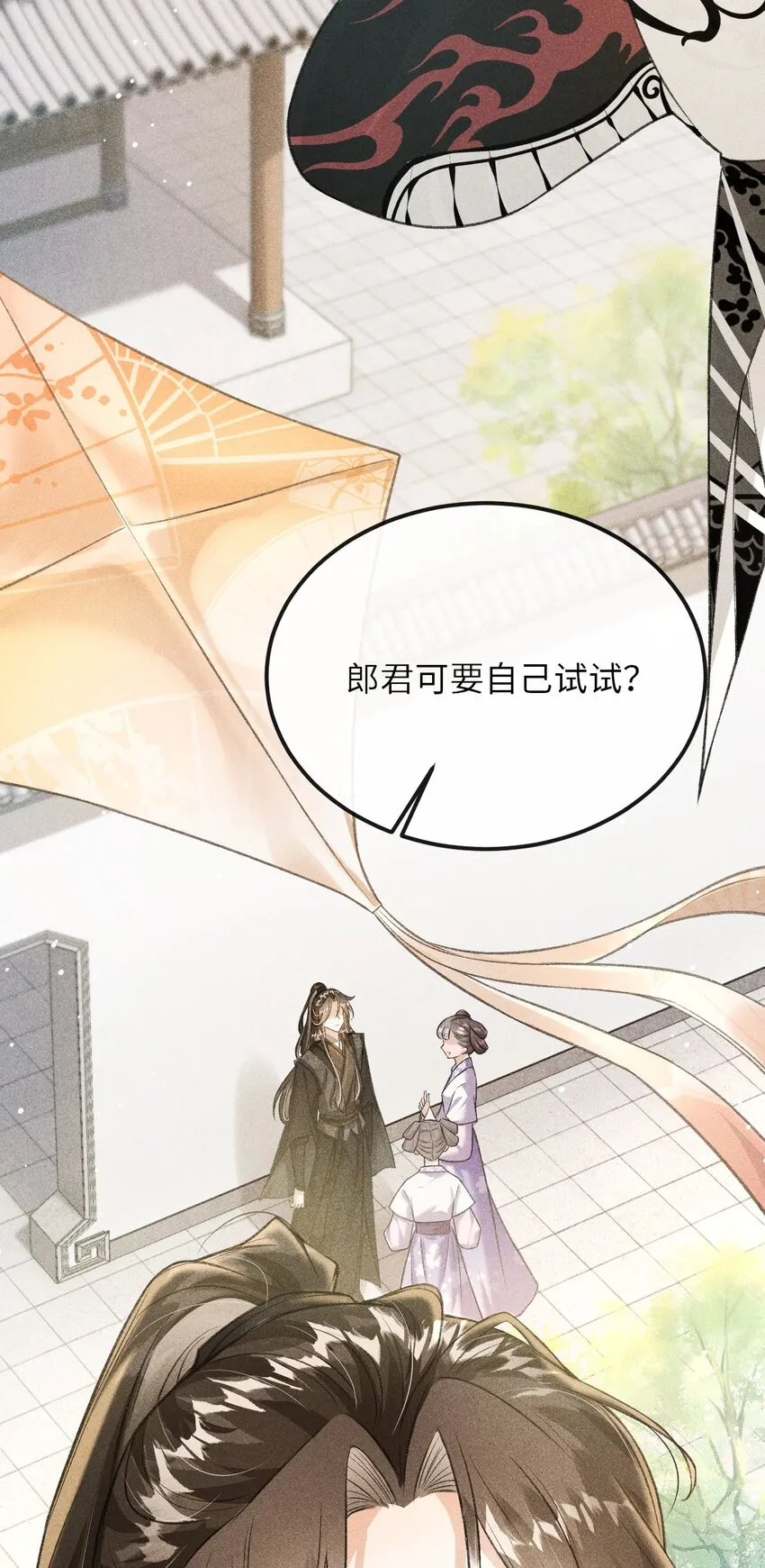 019 惹人注意 第20页