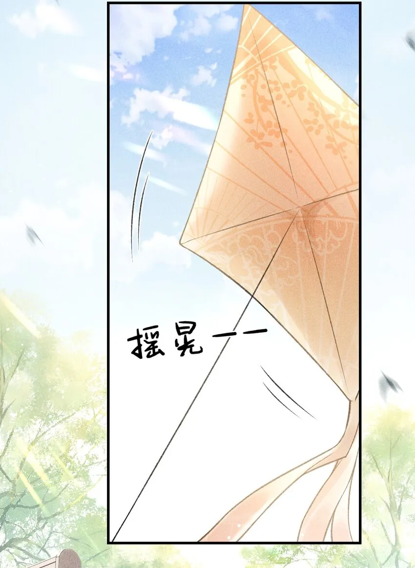 019 惹人注意 第23页