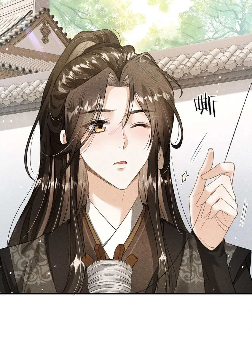 019 惹人注意 第24页