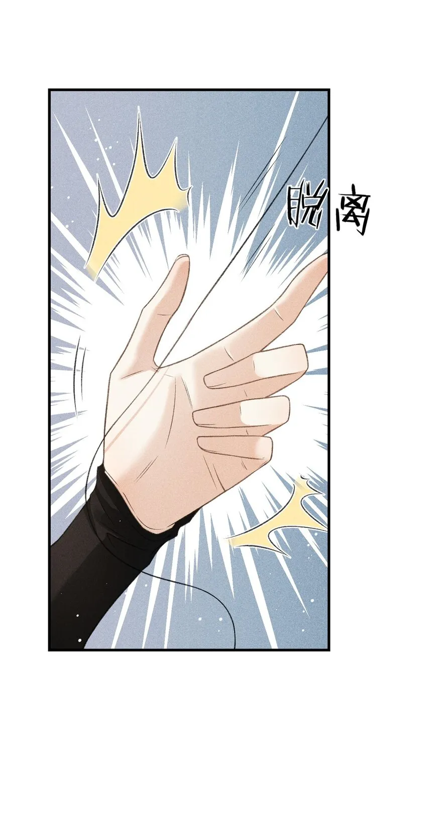 019 惹人注意 第25页