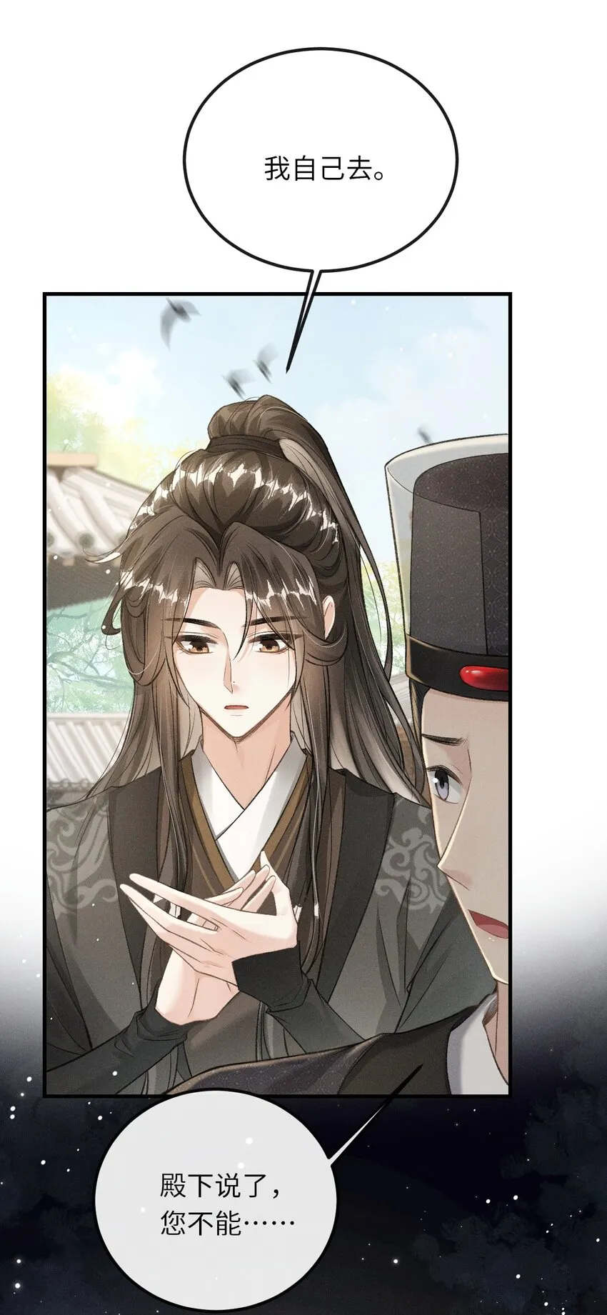 019 惹人注意 第27页