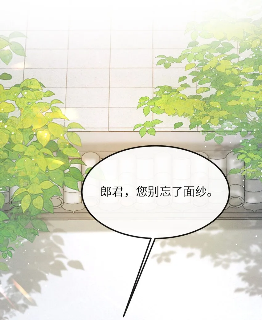 019 惹人注意 第30页