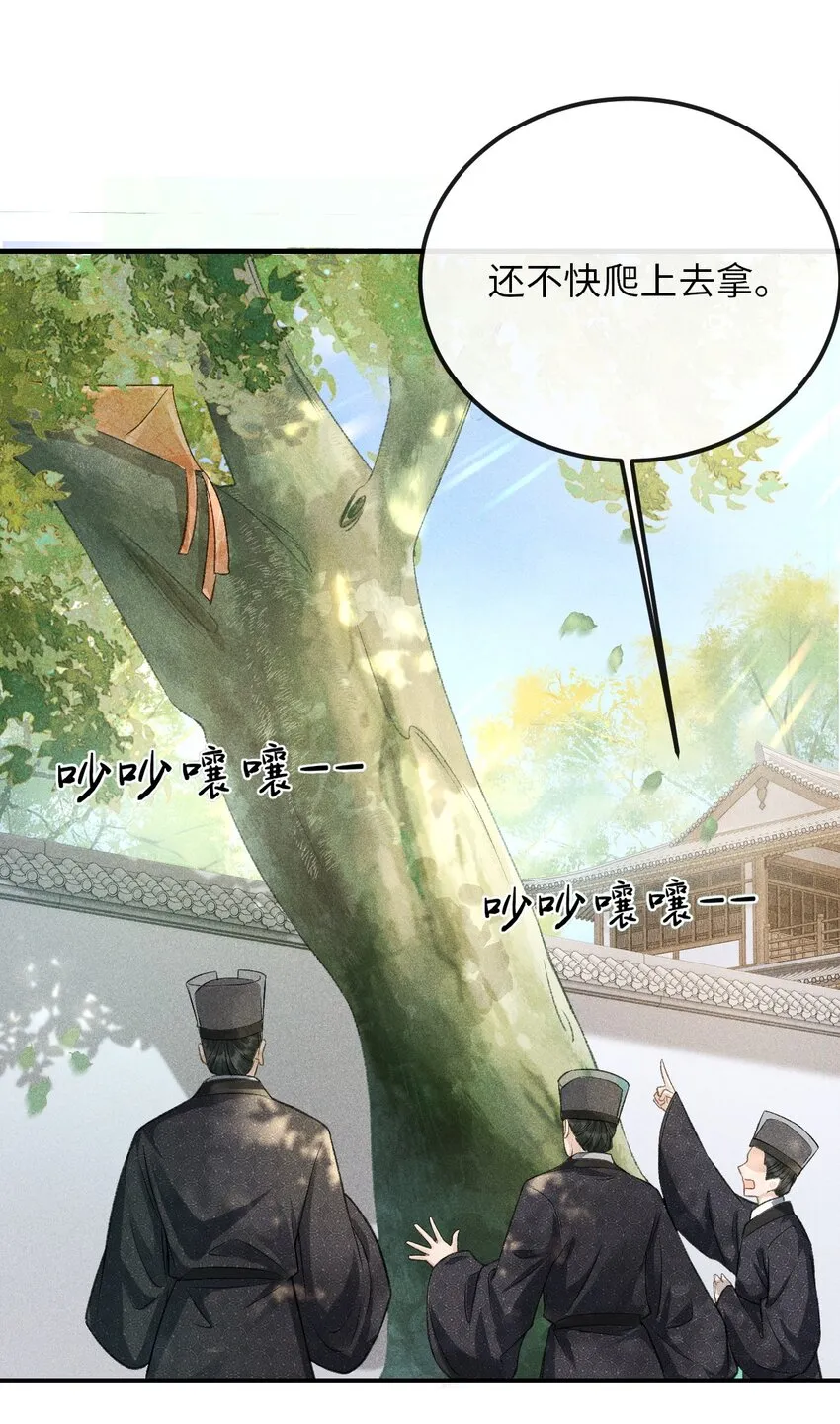 019 惹人注意 第35页