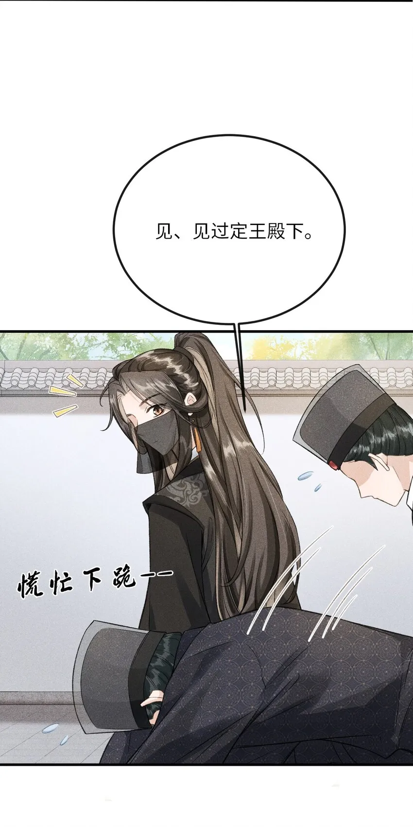 019 惹人注意 第38页