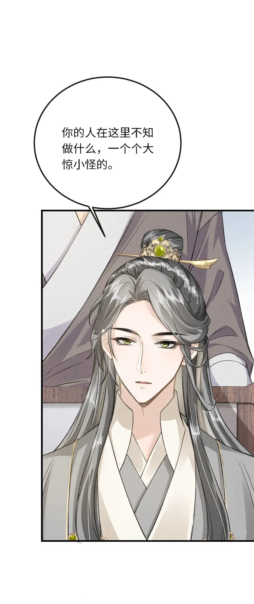 019 惹人注意 第43页