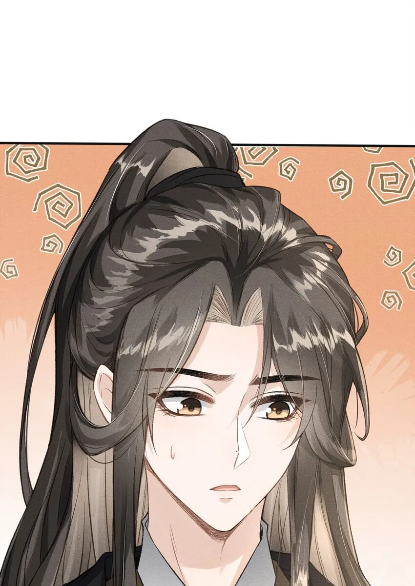 019 惹人注意 第52页