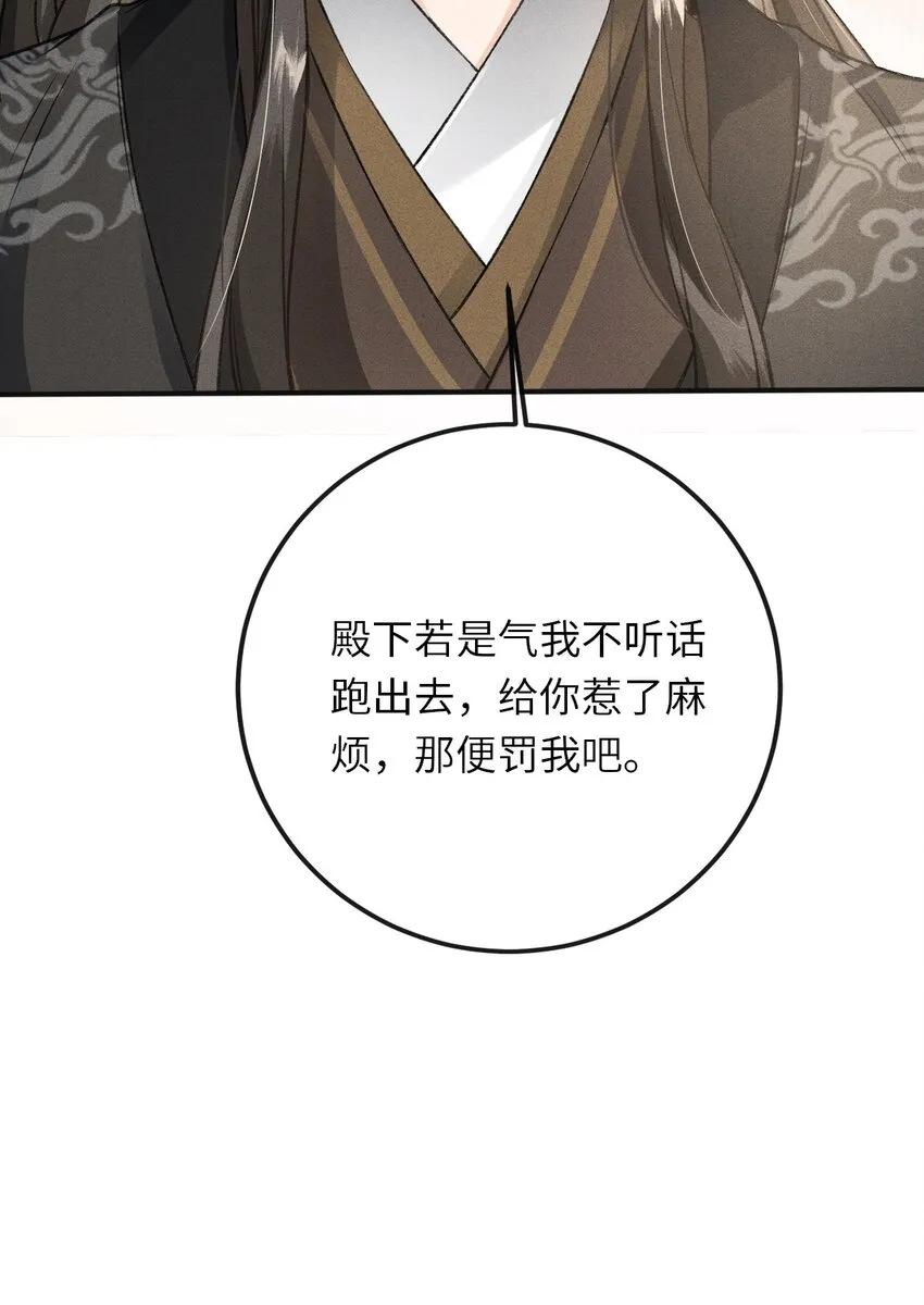 019 惹人注意 第53页