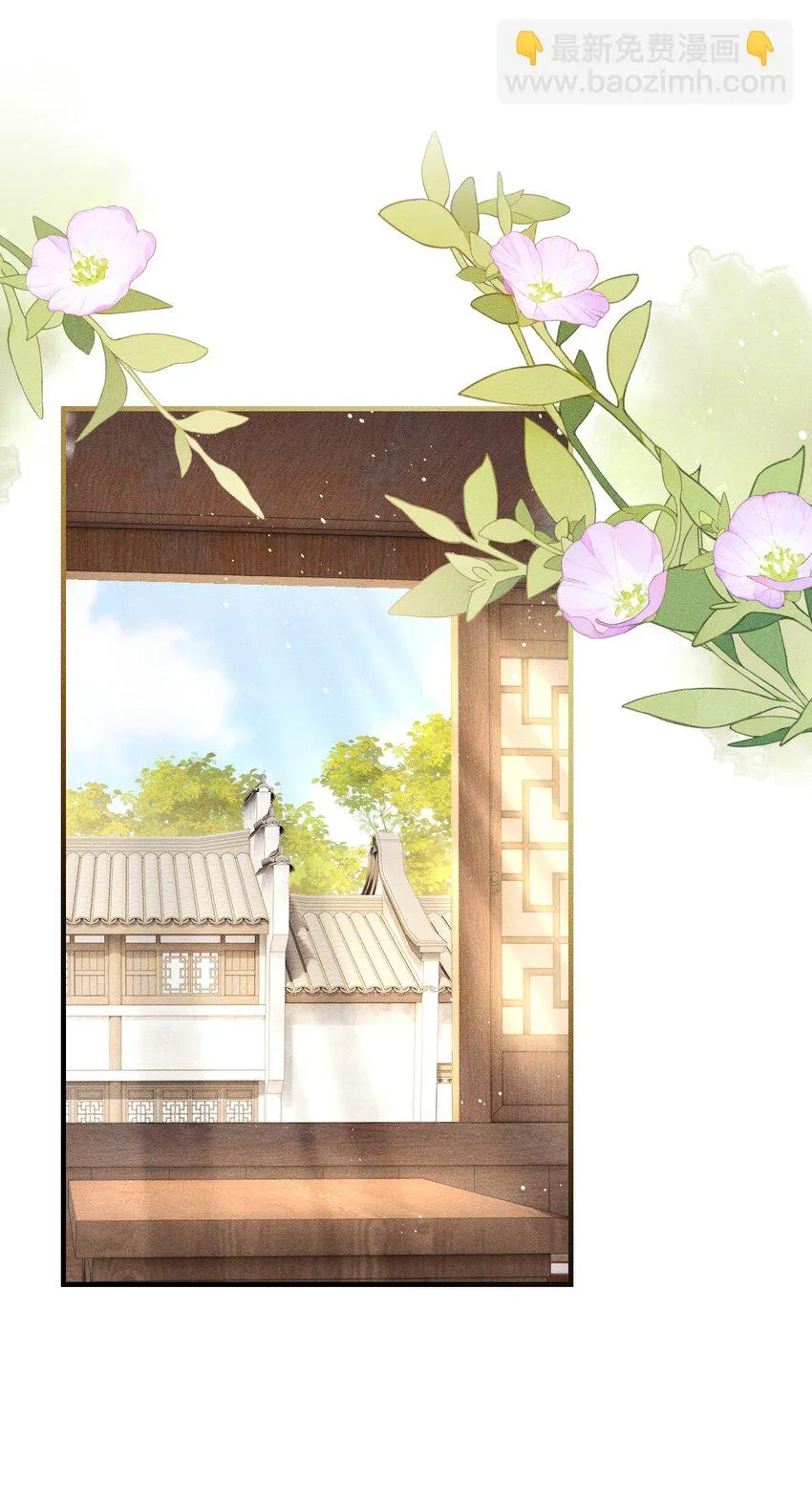 018 吃醋 第2页