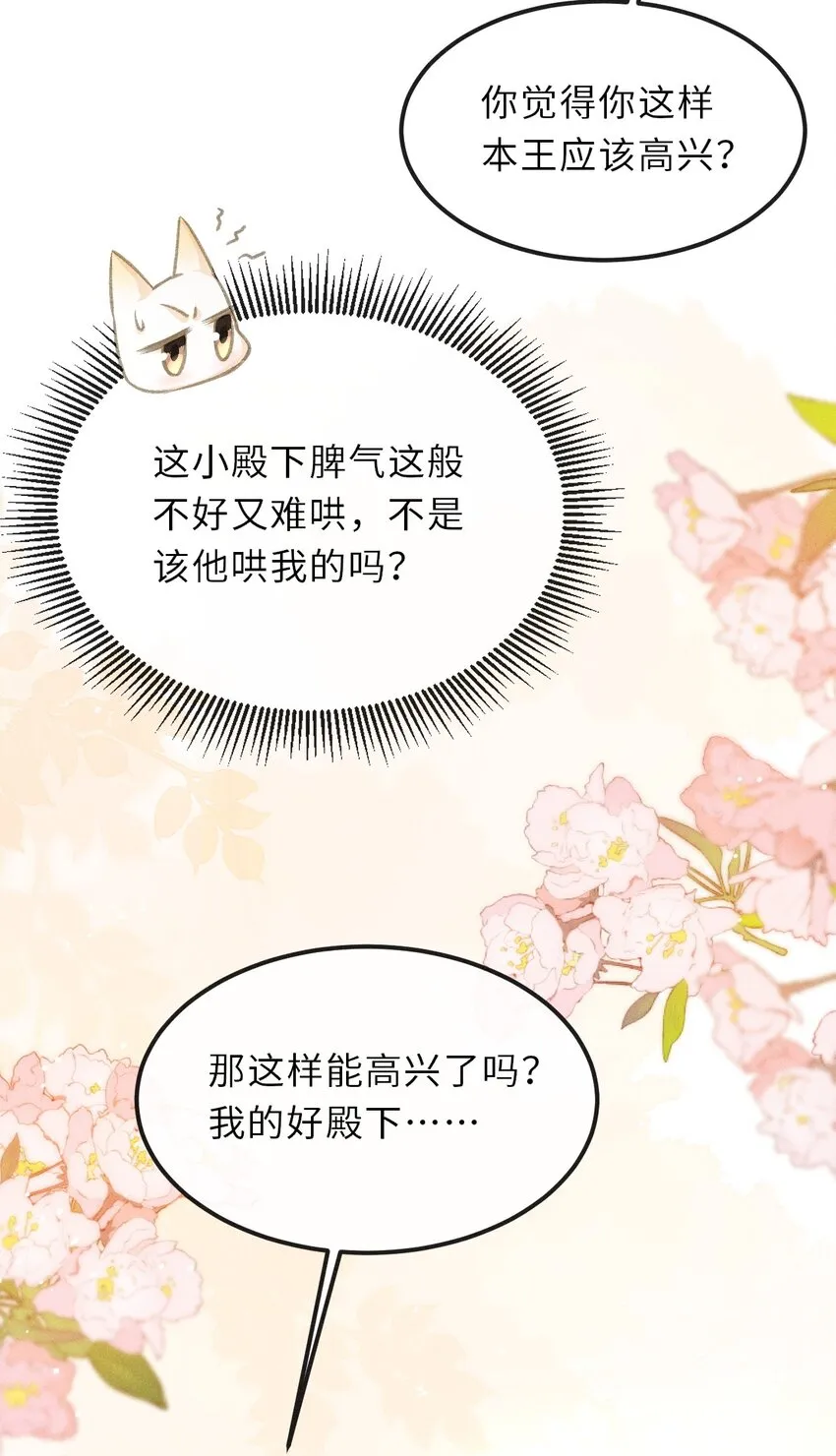 017 一起逛集市 第10页
