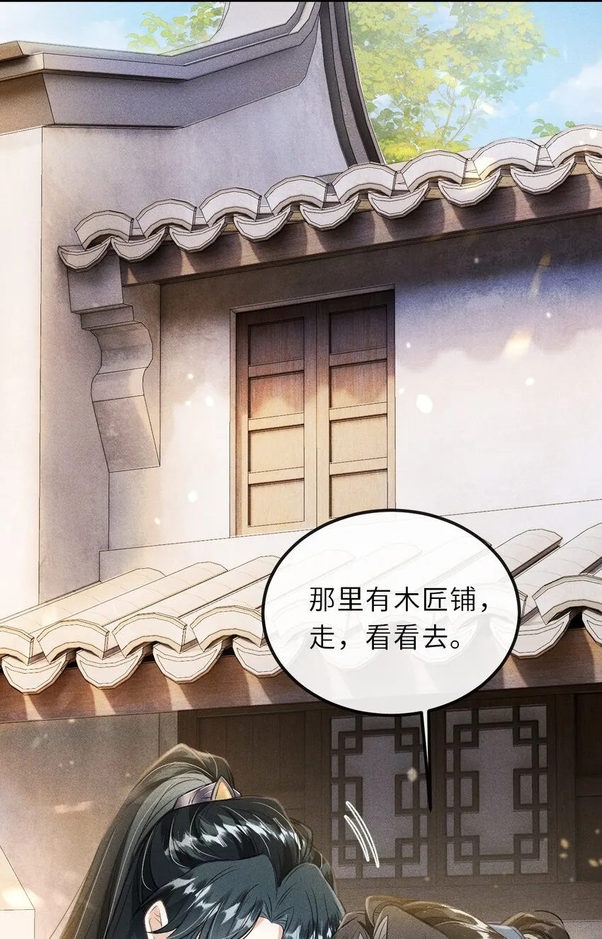 017 一起逛集市 第17页