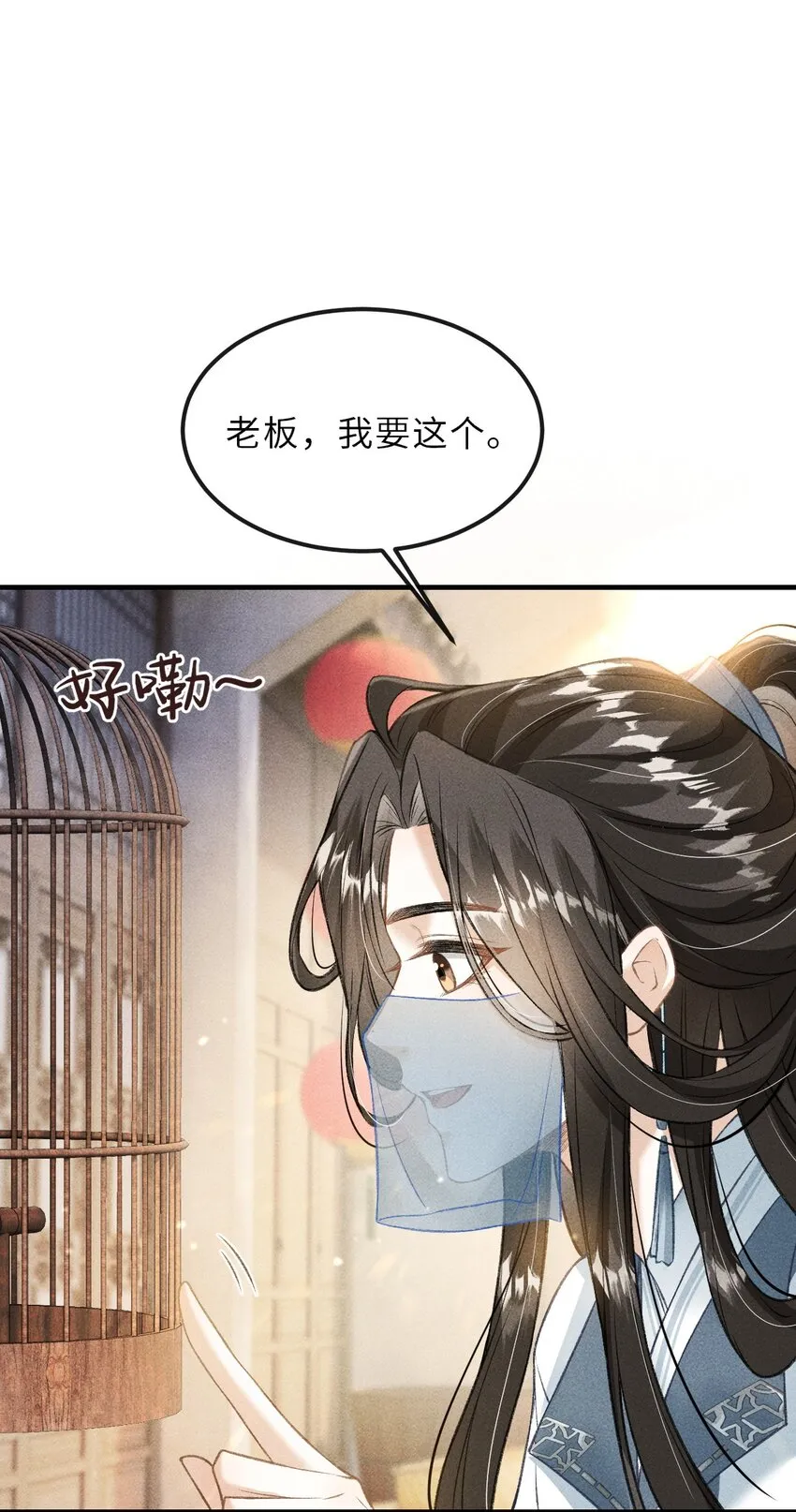 017 一起逛集市 第19页