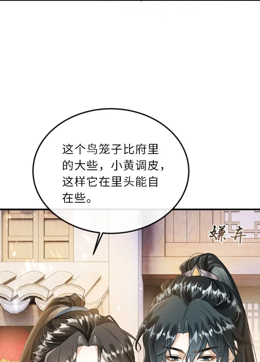 017 一起逛集市 第20页