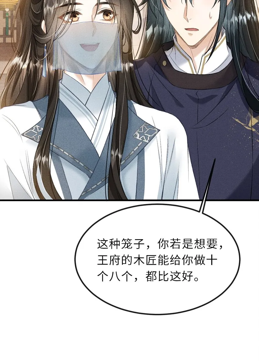 017 一起逛集市 第21页