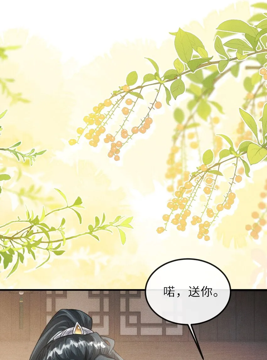 017 一起逛集市 第33页