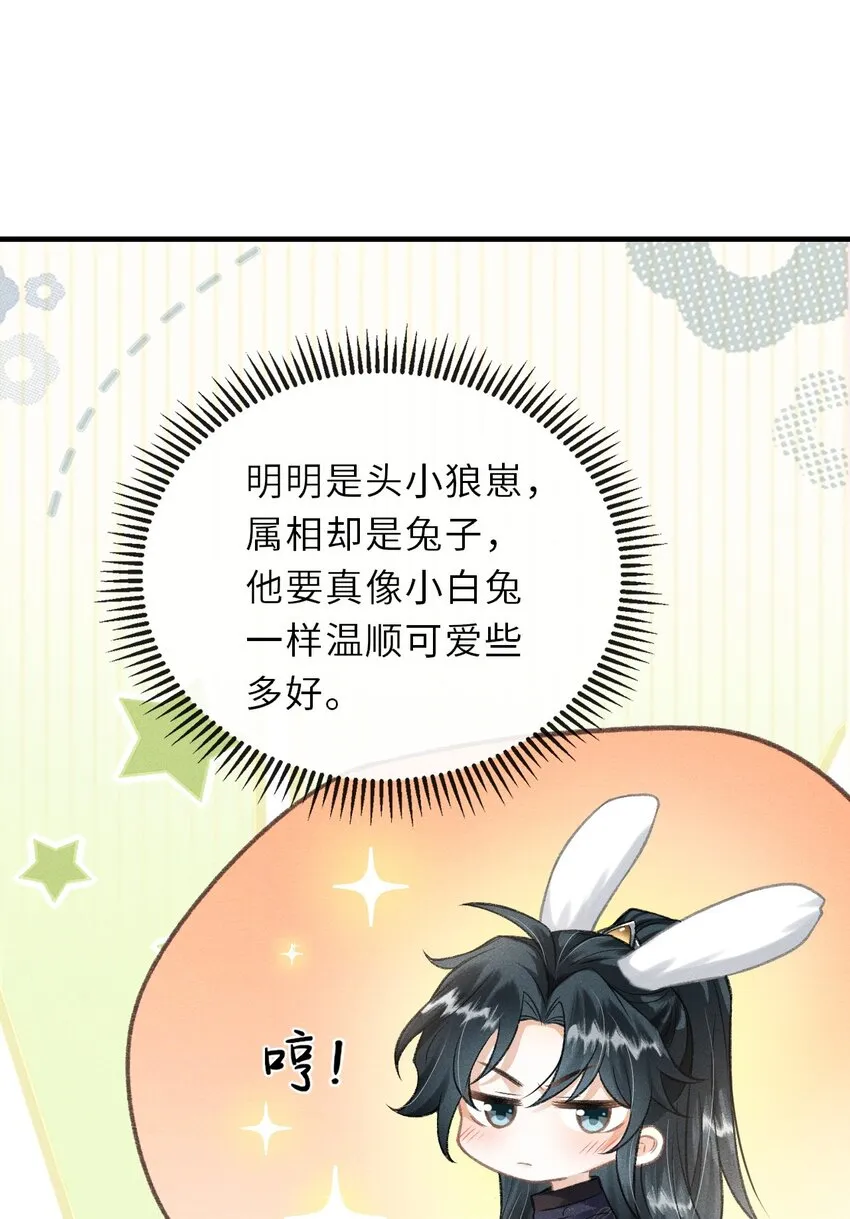 017 一起逛集市 第35页
