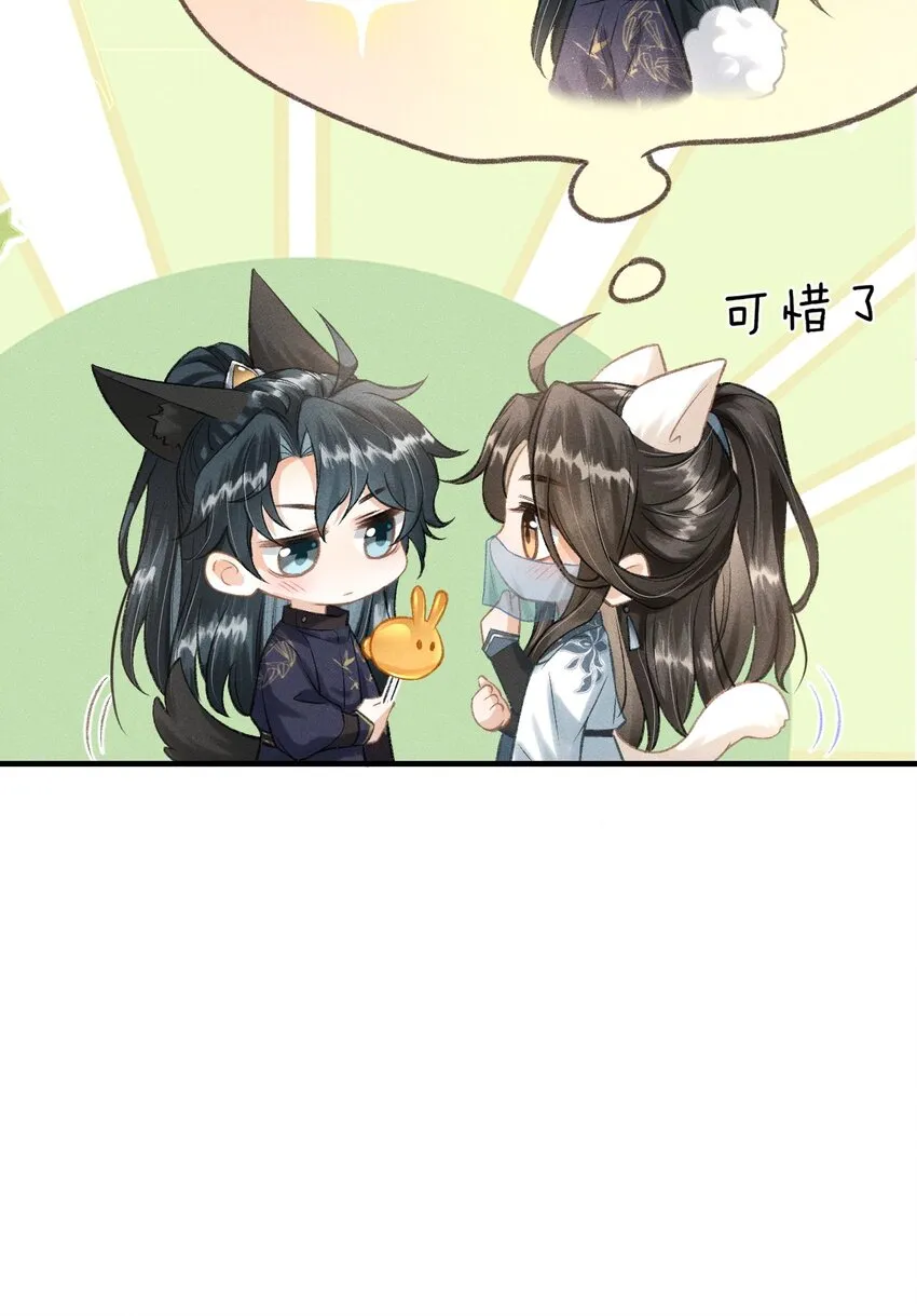 017 一起逛集市 第36页