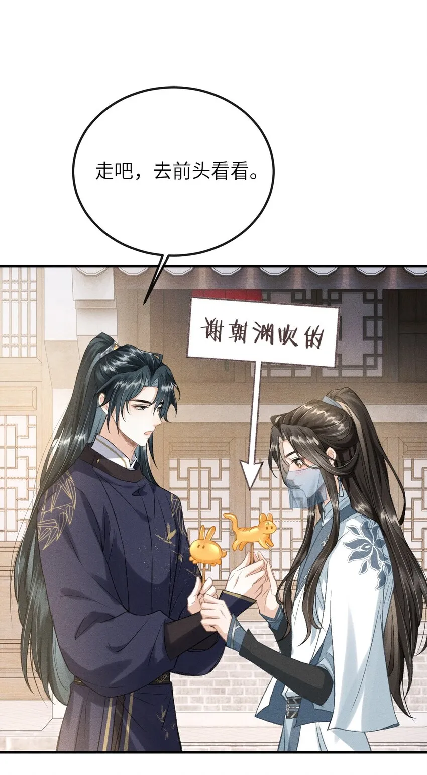 017 一起逛集市 第37页