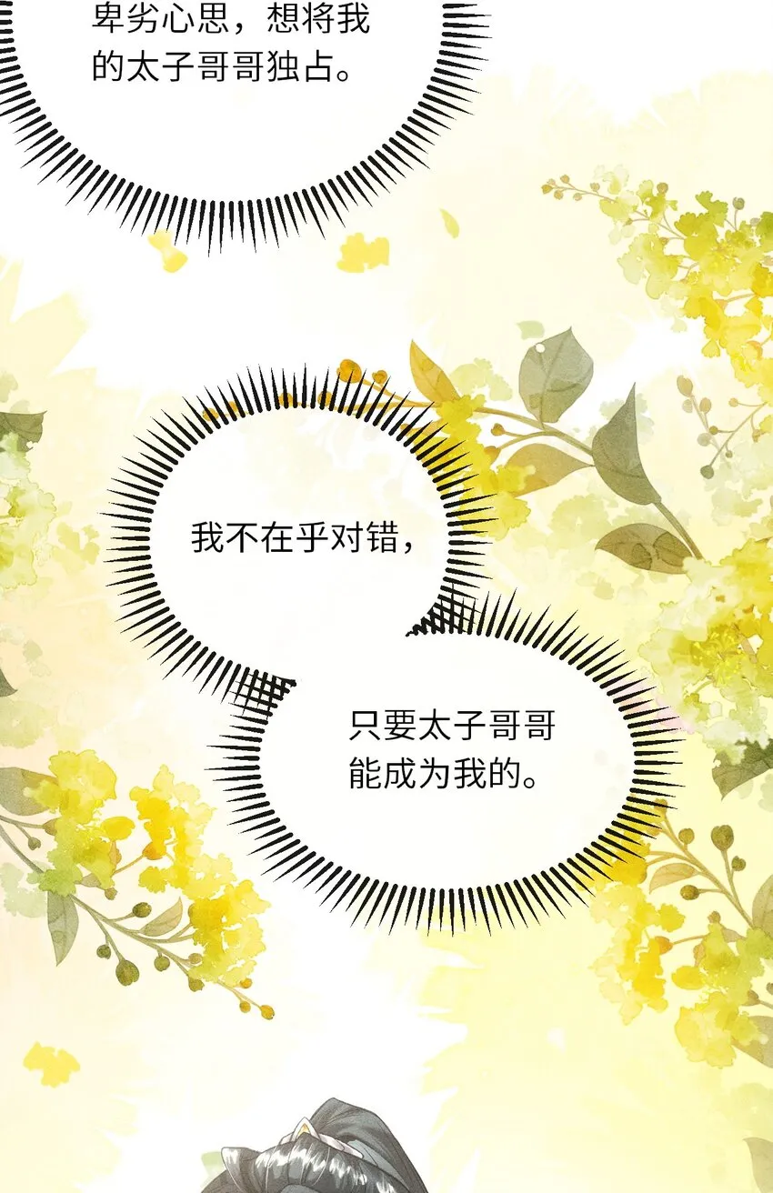 017 一起逛集市 第41页