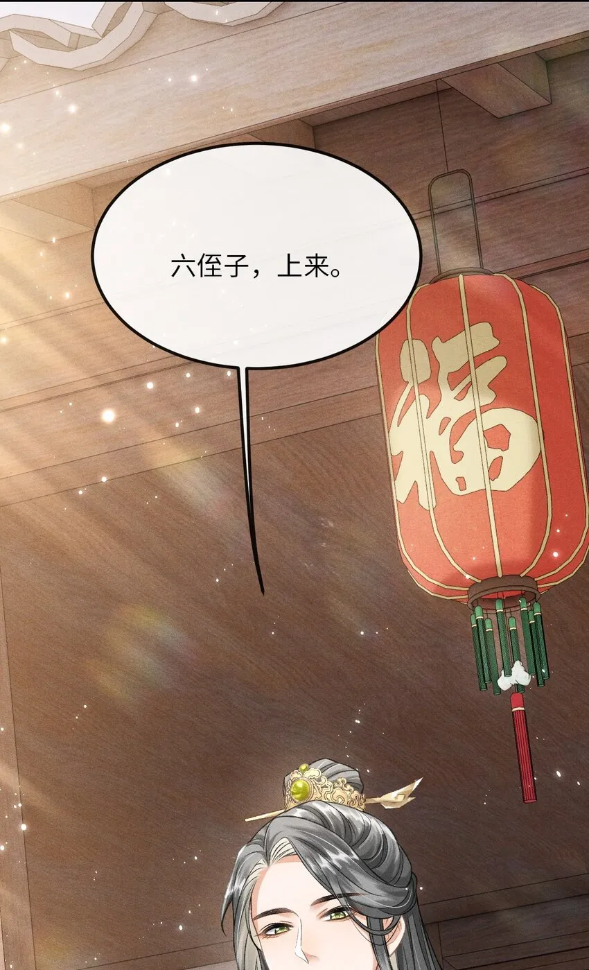 017 一起逛集市 第45页
