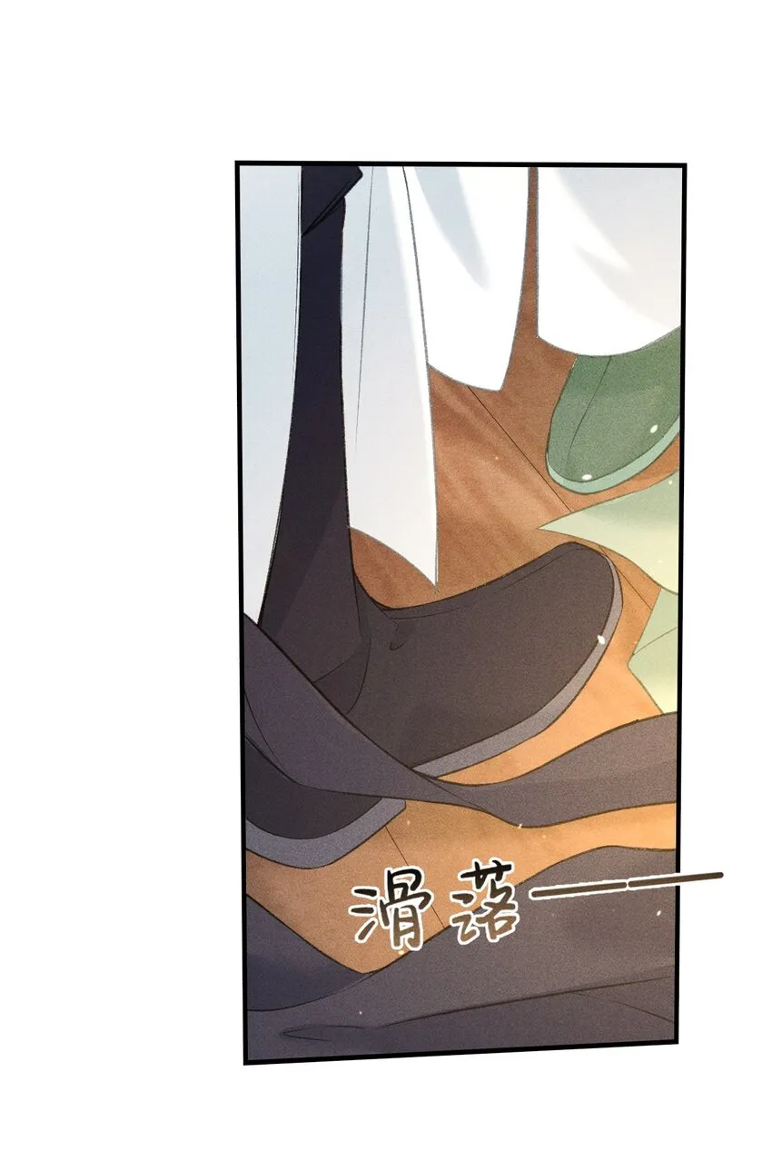 015 夜夜春宵 第10页