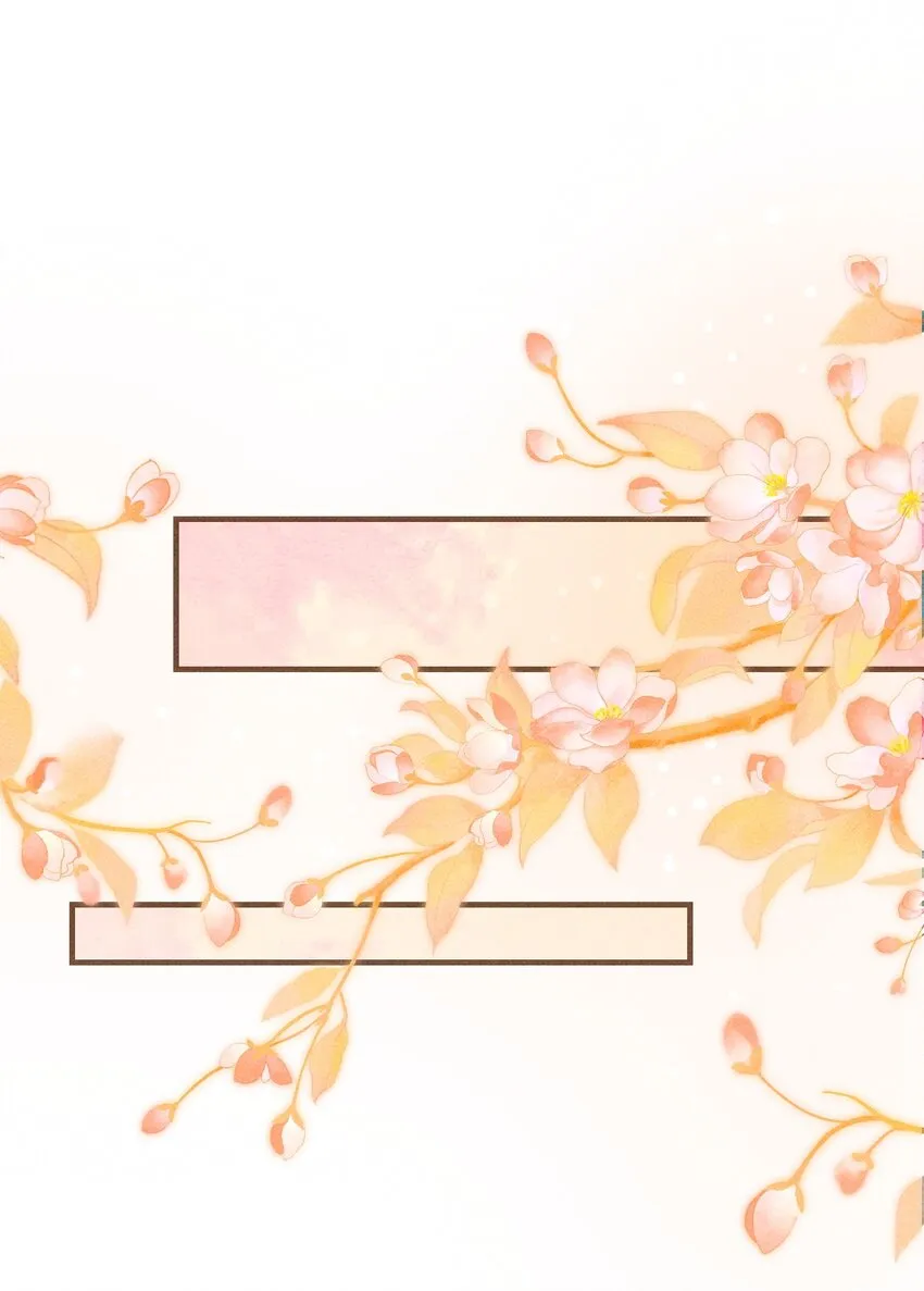 015 夜夜春宵 第13页