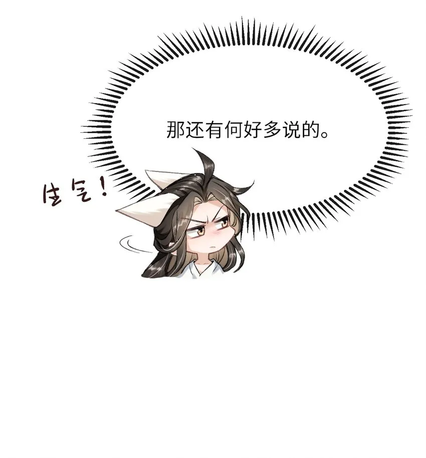 015 夜夜春宵 第19页