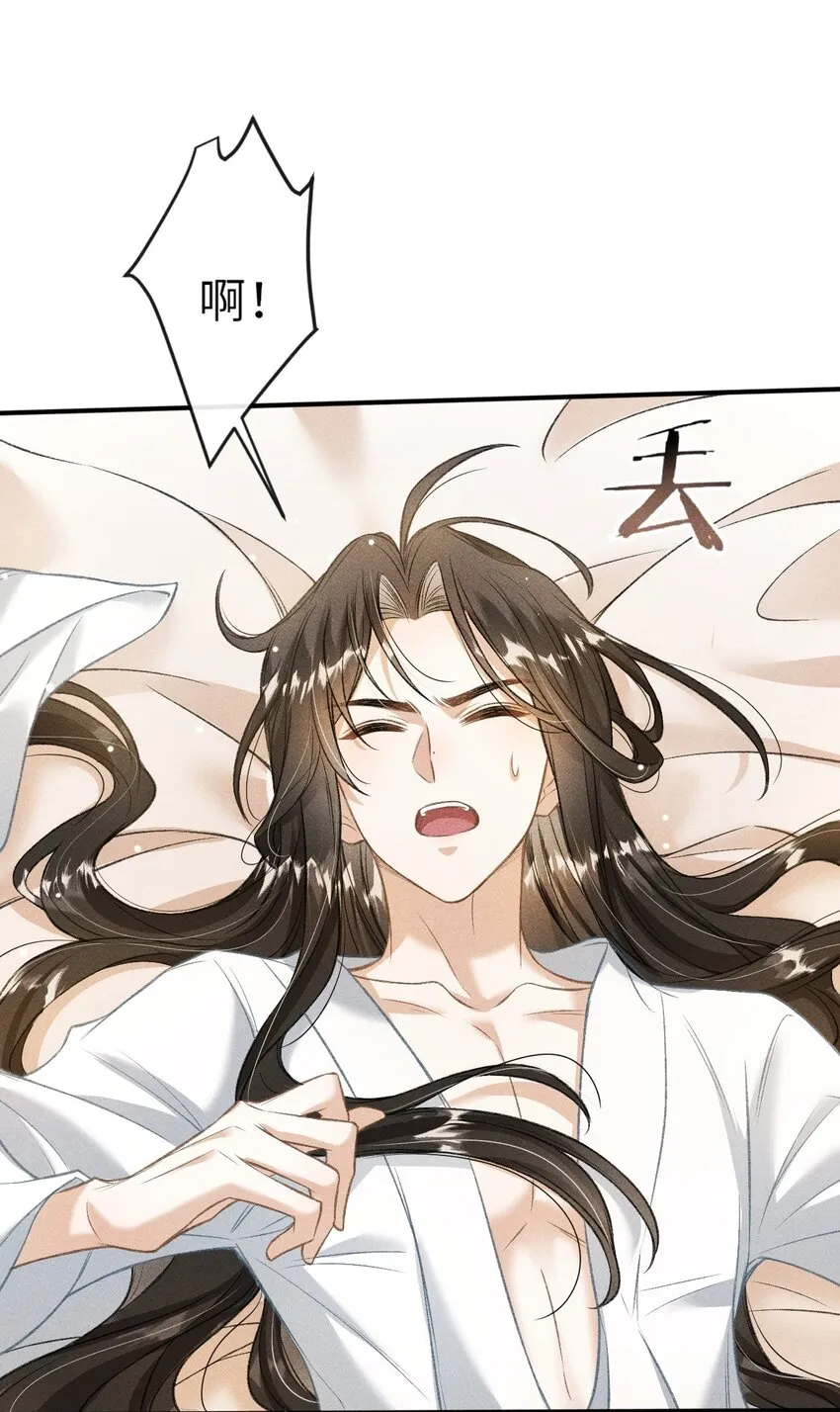 015 夜夜春宵 第39页