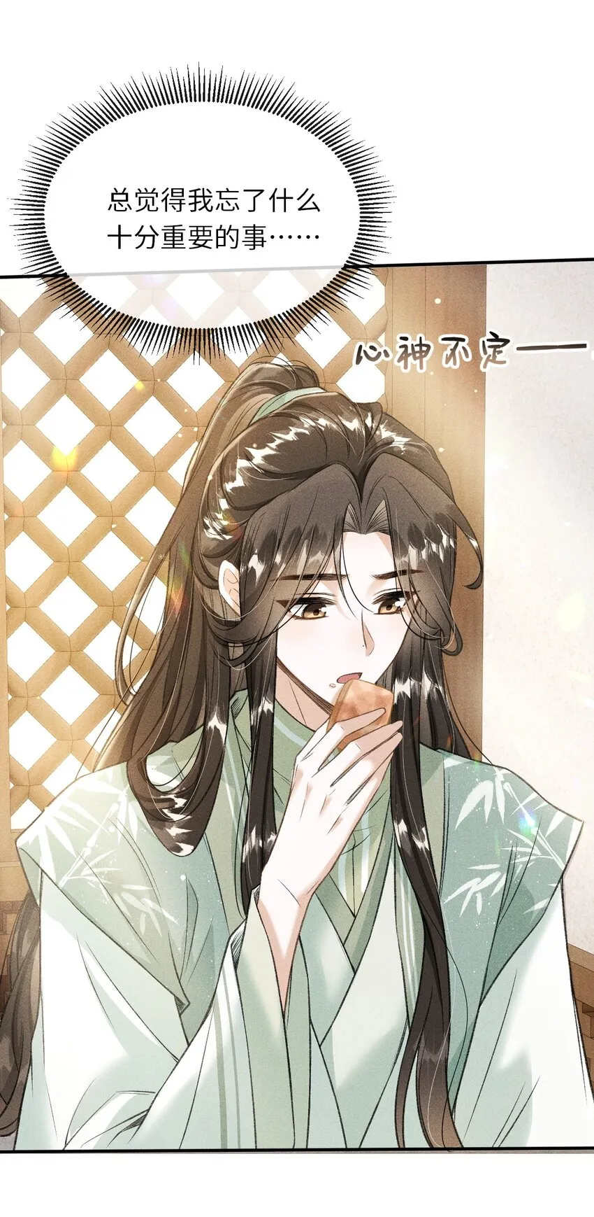 014 今晚又要啊？ 第4页
