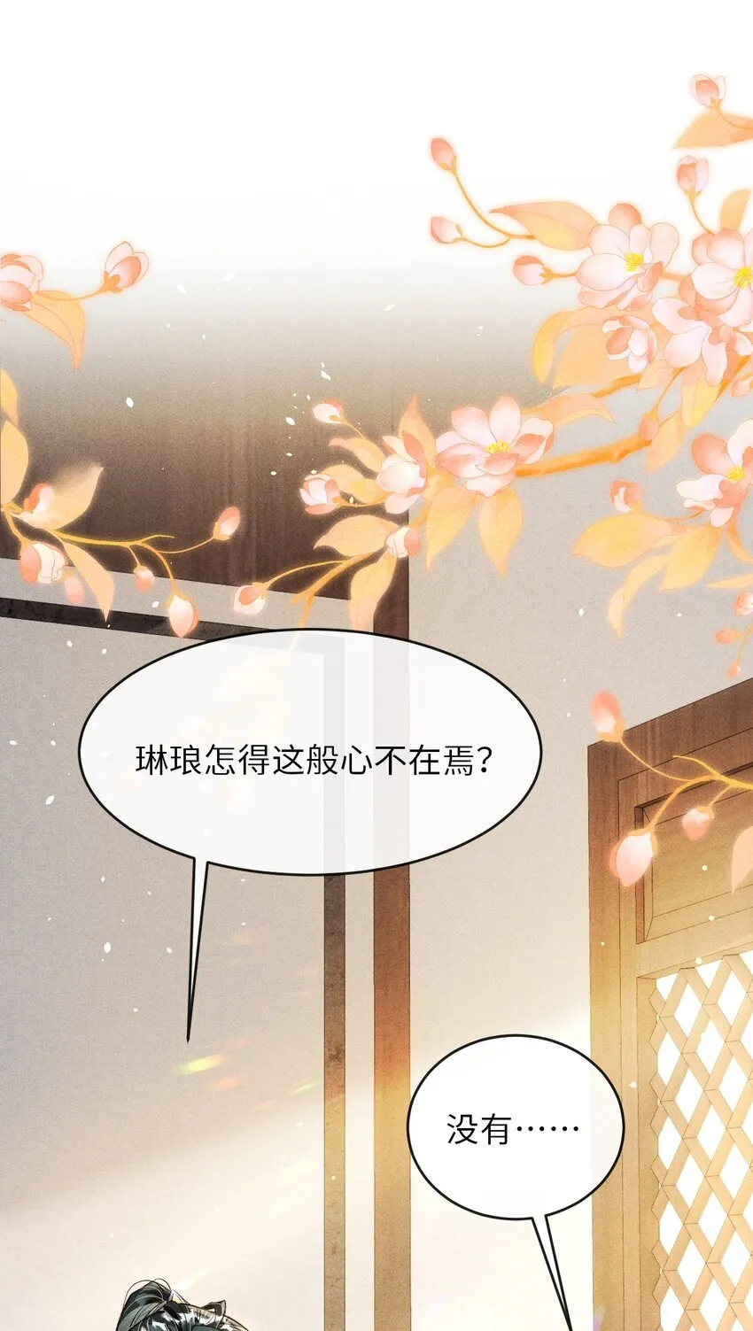014 今晚又要啊？ 第5页