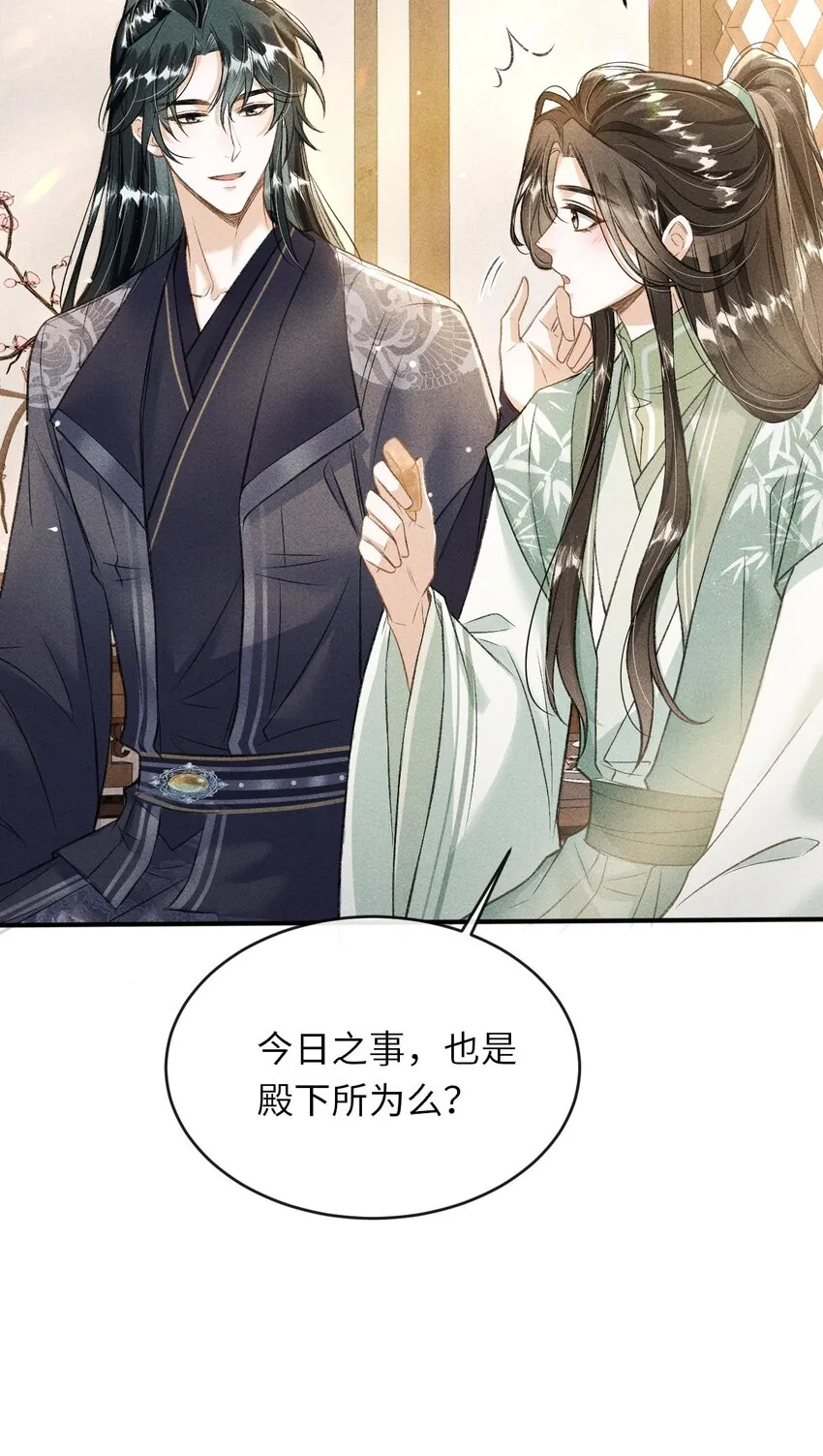 014 今晚又要啊？ 第6页