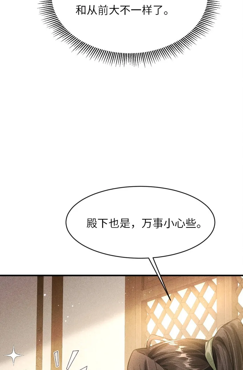 014 今晚又要啊？ 第20页