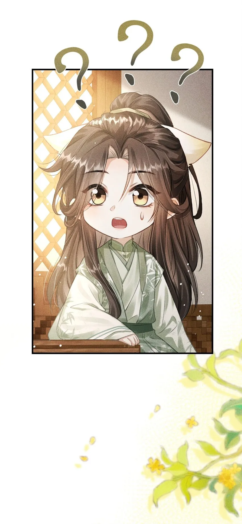 014 今晚又要啊？ 第25页