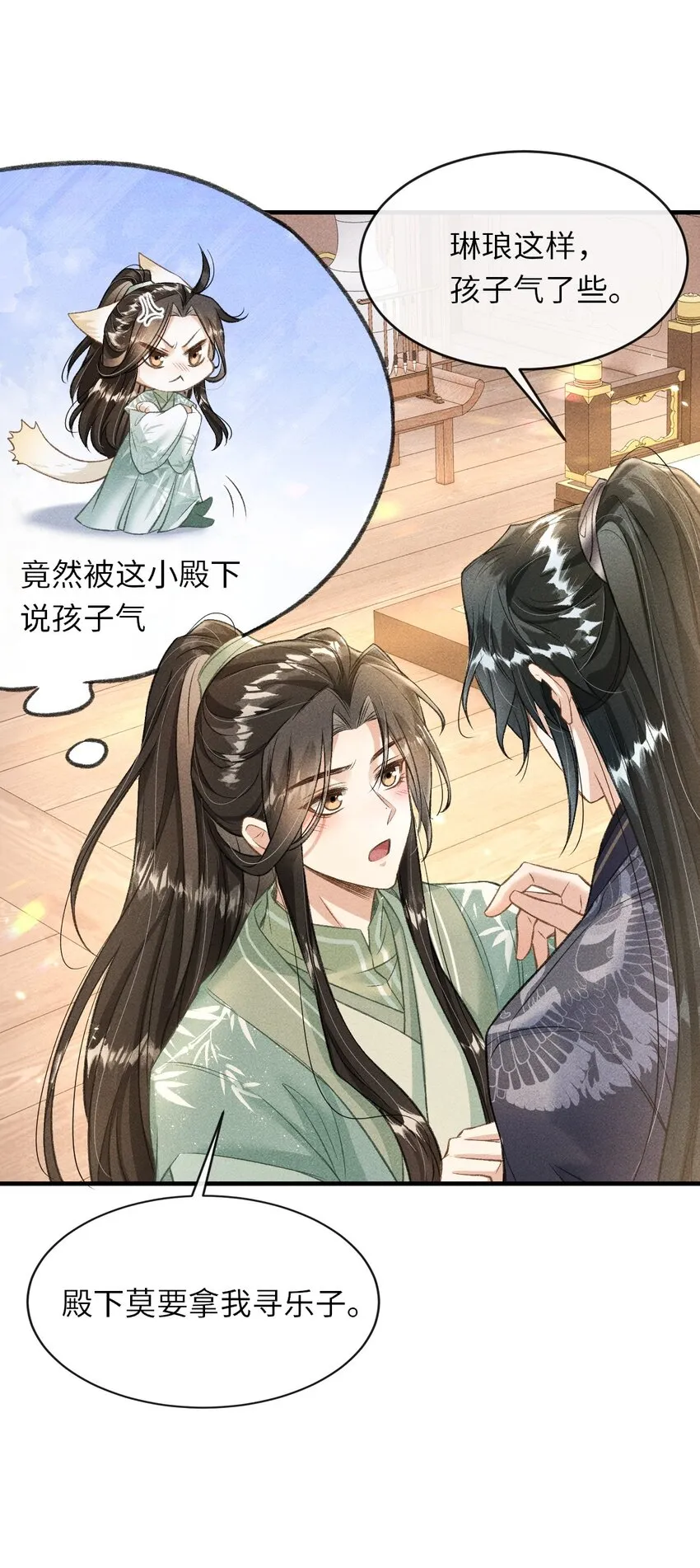 014 今晚又要啊？ 第35页