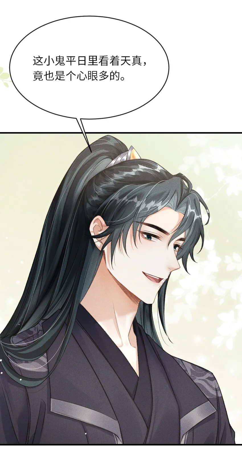 014 今晚又要啊？ 第47页