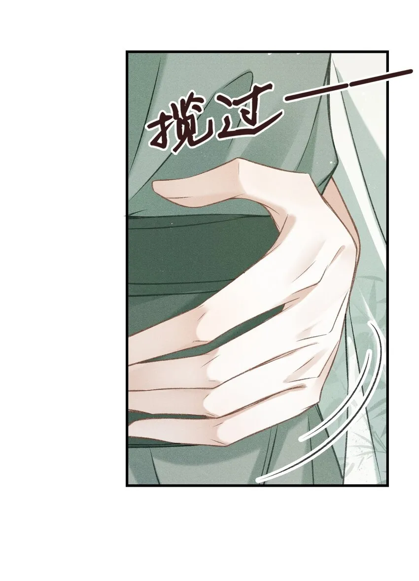 014 今晚又要啊？ 第52页