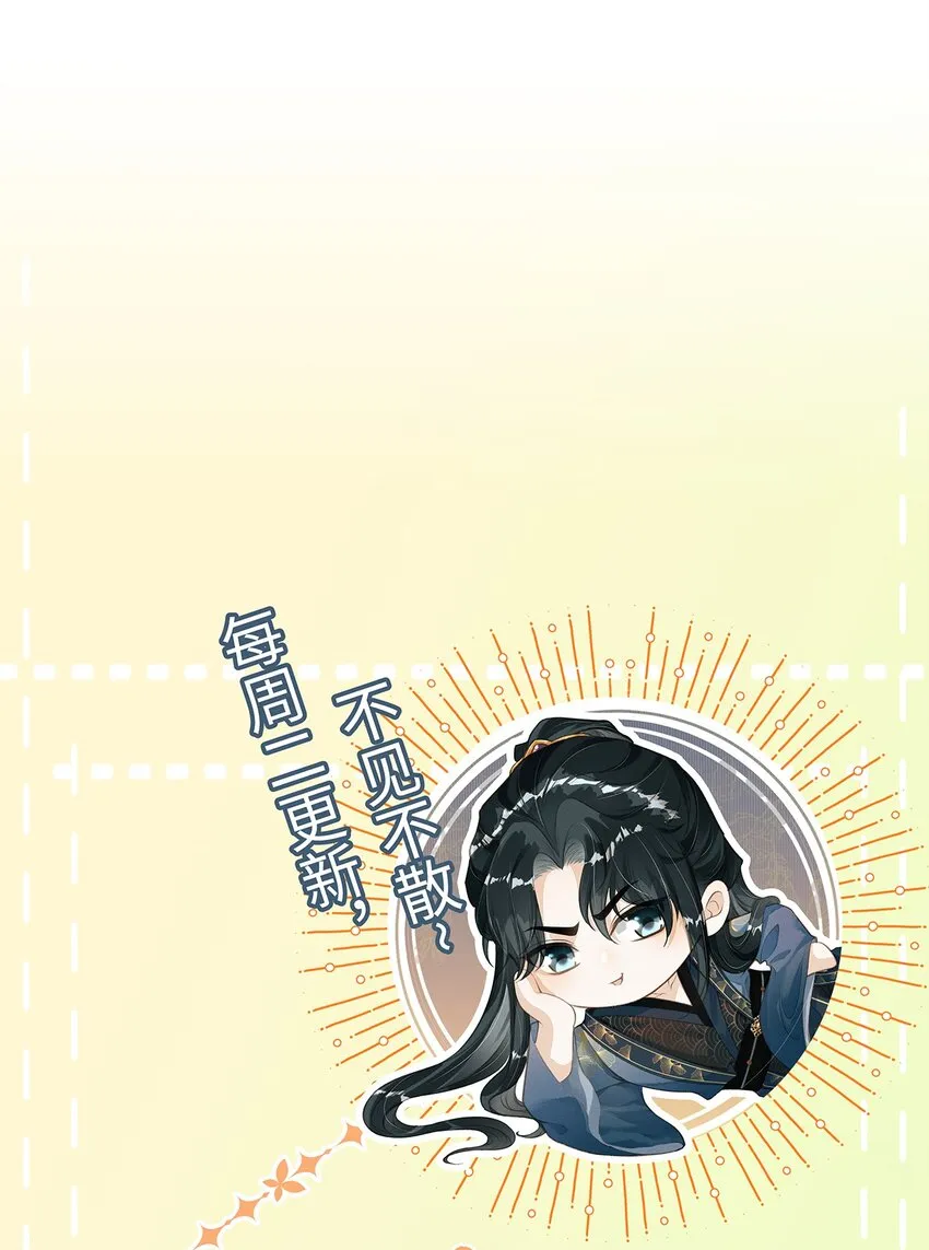 014 今晚又要啊？ 第57页