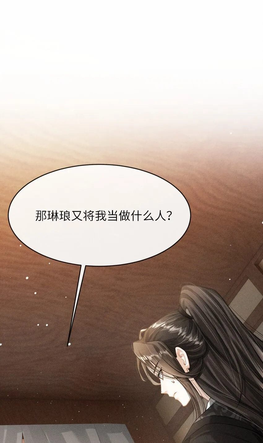 013 以后这种事我来伺候你 第2页