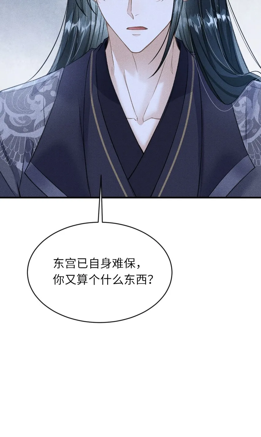 013 以后这种事我来伺候你 第16页