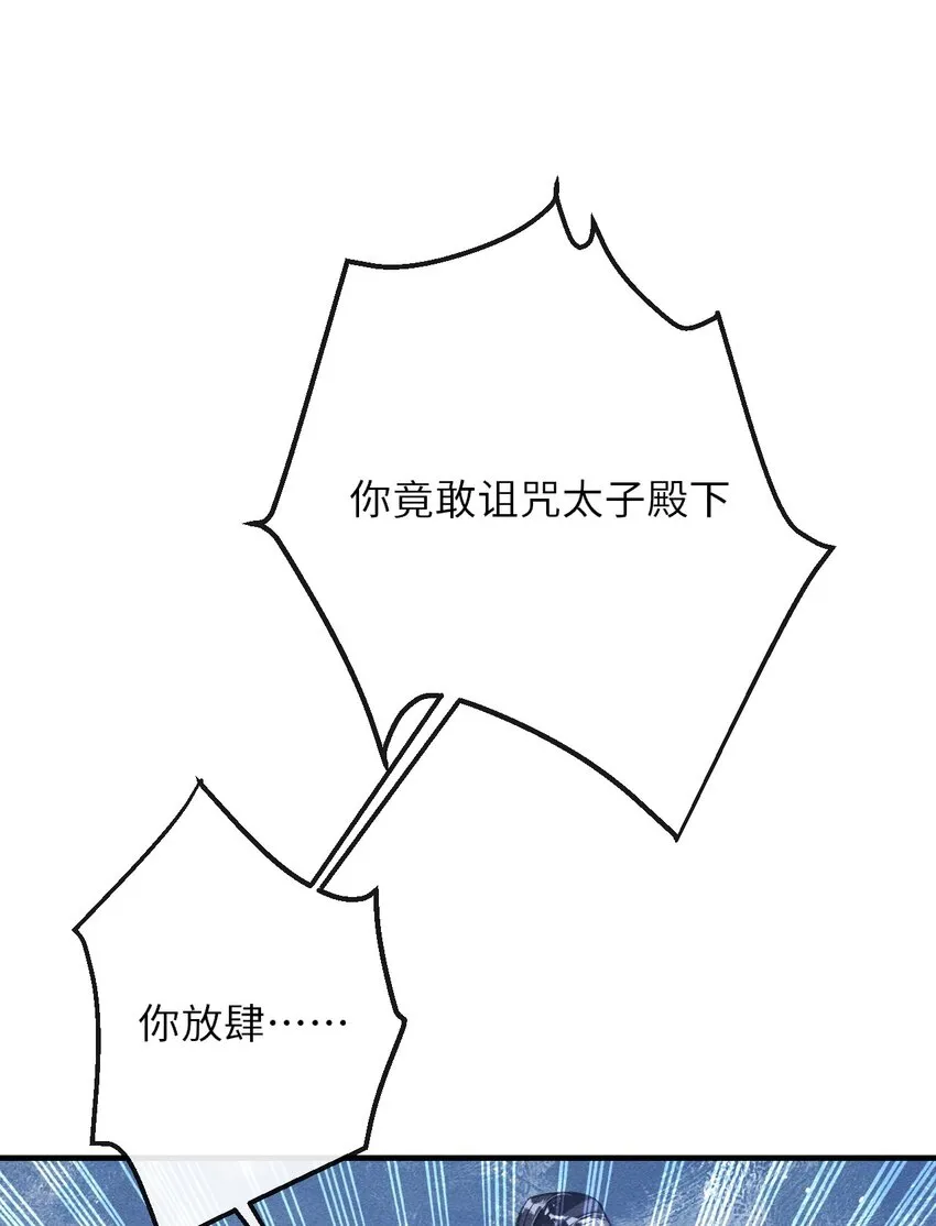 013 以后这种事我来伺候你 第17页
